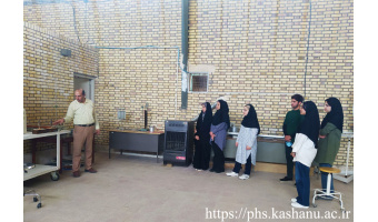 آغاز پذیرش گروه‌های دانشجویی و دانش‌آموزی بازدیدکننده از فیزیک‌سرای دانشگاه کاشان
